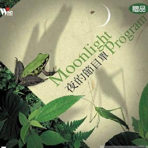 老太做爱❌日彭老太太
